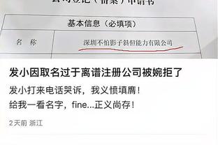 江南体育是什么截图0